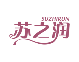 苏之润 第05类医药商标转让 注册号18778090