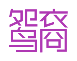 商标效果图