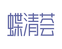 商标效果图