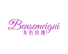 商标效果图