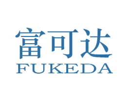 富可达