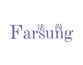 法尚 FARSUNG