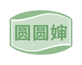 圆圆婶