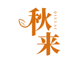 商标效果图