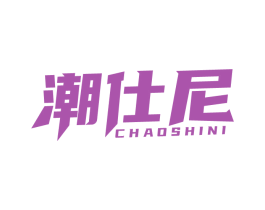 商标效果图