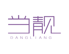 商标效果图