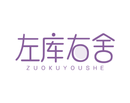 商标效果图