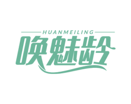 商标效果图