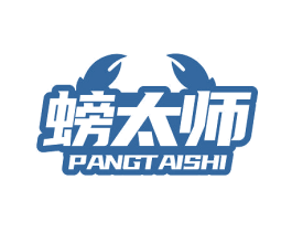螃太师