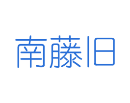商标效果图