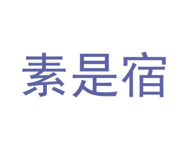 商标效果图