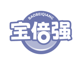 宝倍强