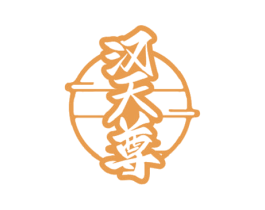 商标效果图