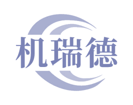 机瑞德