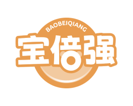 宝倍强