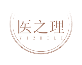 医之理