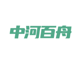 中河百舟