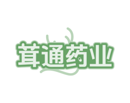 茸通药业