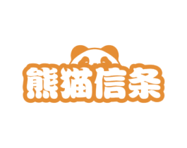 熊猫信条