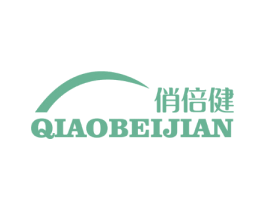 俏倍健