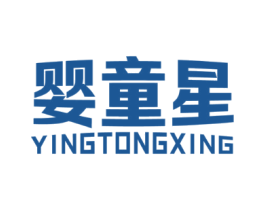 婴童星