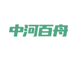 中河百舟