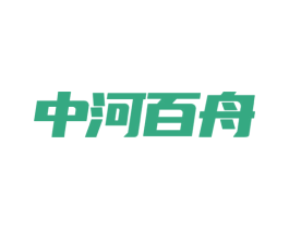 中河百舟