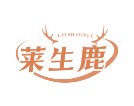 莱生鹿