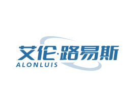 艾伦·路易斯 ALONLUIS