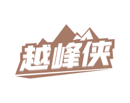 商标效果图