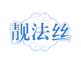 商标效果图