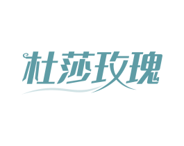 商标效果图