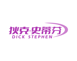 商标效果图
