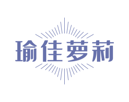 商标效果图