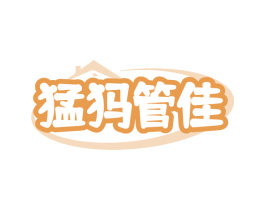 商标效果图