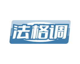 商标效果图