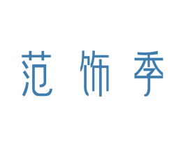 商标效果图