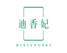 迪香妃