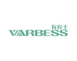 瓦宾士 VARBESS