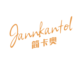 简卡奥 JANNKANTOL