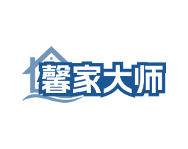馨家大师