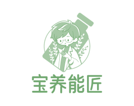 宝养能匠