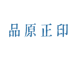 商标效果图