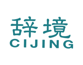 商标效果图