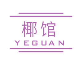商标效果图
