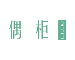 商标效果图