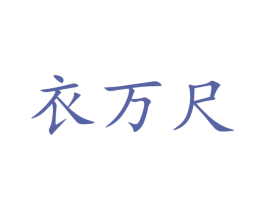 商标效果图