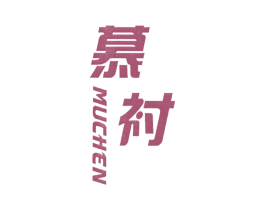 商标效果图