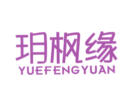 商标效果图