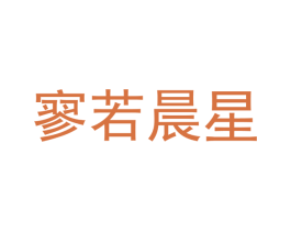 商标效果图